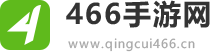 466手游网